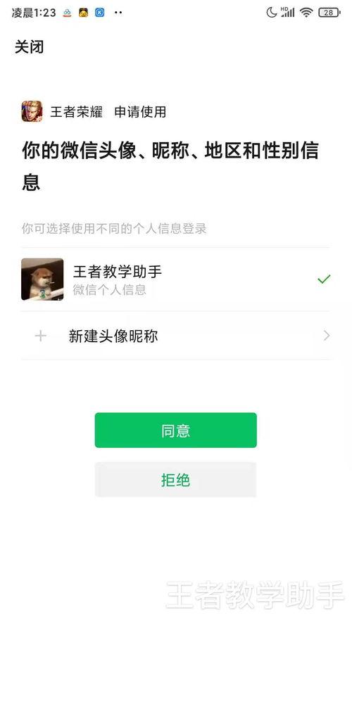 网红吃瓜微信扫码,揭秘微信扫码背后的秘密与狂欢!” 第3张 网红吃瓜微信扫码,揭秘微信扫码背后的秘密与狂欢!” 第3张