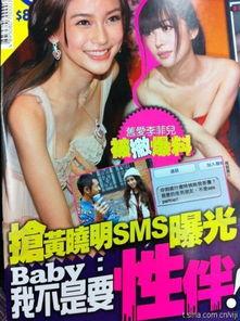 爆料娱乐教主,爆料娱乐教主揭秘娱乐圈幕后真相 第3张 爆料娱乐教主,爆料娱乐教主揭秘娱乐圈幕后真相 第3张