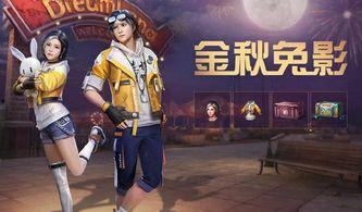 散兵新服饰爆料视频,炫酷造型惊艳亮相，带你领略时尚风采  第1张