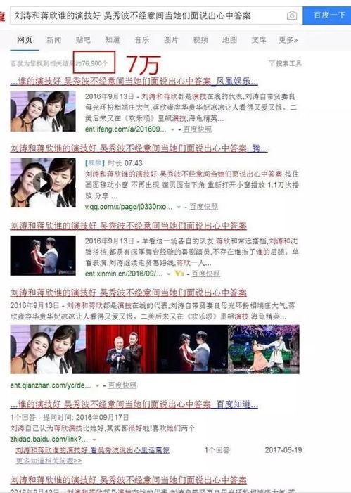 沾益最新爆料新闻事件是真的吗,事件真相揭秘,官方回应来了! 第2张 沾益最新爆料新闻事件是真的吗,事件真相揭秘,官方回应来了! 第2张