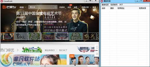 新疆饭店爆料视频播放器,揭秘事件背后真相 第1张 新疆饭店爆料视频播放器,揭秘事件背后真相 第1张