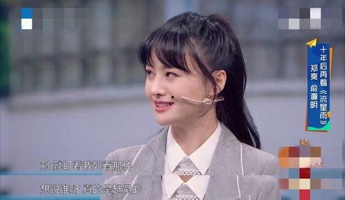 楚雨荨被爆料了吗视频在线观看,真相揭秘 第2张 楚雨荨被爆料了吗视频在线观看,真相揭秘 第2张