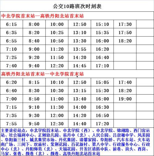 拳皇命运活动最新爆料表,神秘角色登场,热血对决即将开启! 第1张 拳皇命运活动最新爆料表,神秘角色登场,热血对决即将开启! 第1张
