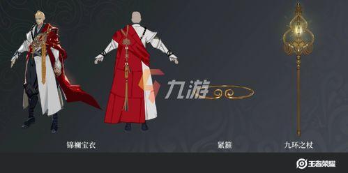 王者最新爆料唐僧视频,揭秘全新爆料视频中的神秘力量  第1张