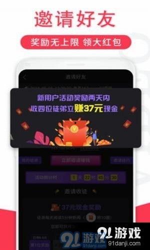 拉风荣耀爆料视频下载