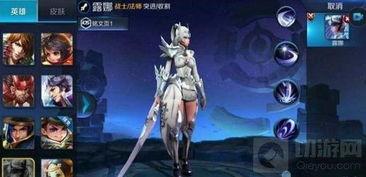 露娜新皮肤爆料图鉴最新,月影幻舞，神秘月光下的华丽蜕变  第3张