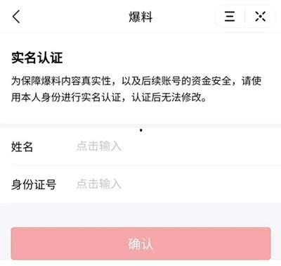 爆料的视频怎么拍的呢怎么赚钱,视频拍摄与盈利技巧解析