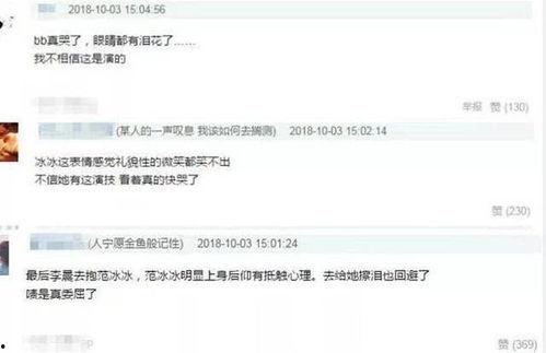 网友爆料怎么剪视频呢,如何轻松剪视频，打造个人风格短视频教程