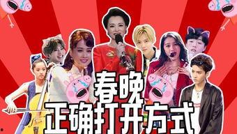 演员爆料直播视频大全下载,演员爆料直播视频大全下载全记录  第1张