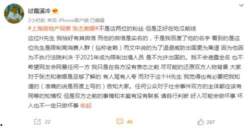 兖州房子爆料事件最新情况,最新进展揭秘,真相大白! 第2张 兖州房子爆料事件最新情况,最新进展揭秘,真相大白! 第2张